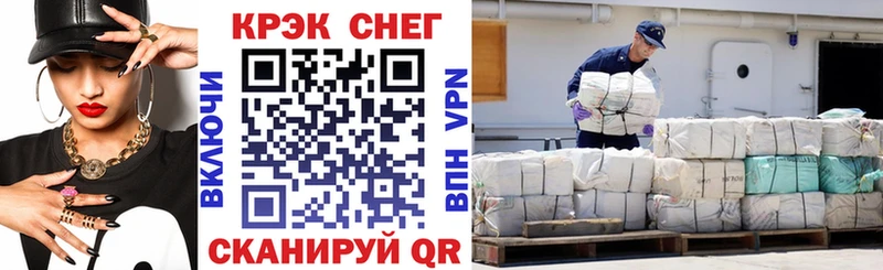 Купить СК  Меф мяу мяу  Каннабис  COCAIN  Кувшиново