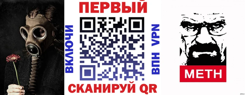 АМФЕТАМИН 97%  Купить  Кувшиново 
