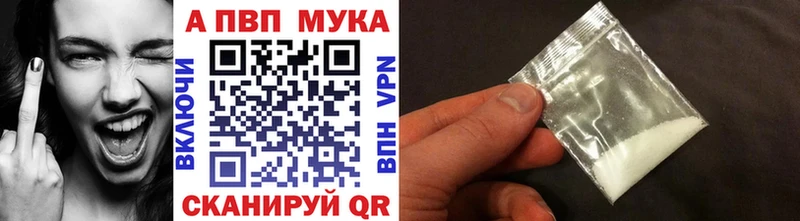 Купить где  Кувшиново  Alpha PVP крисы CK 
