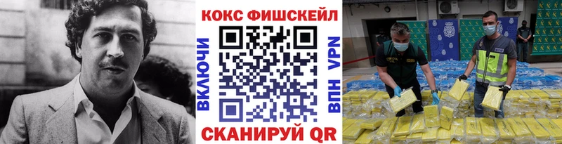 Cocaine Колумбийский  Купить закладки  Кувшиново 
