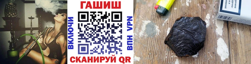 ГАШИШ 40% ТГК  Купить закладки  Кувшиново 