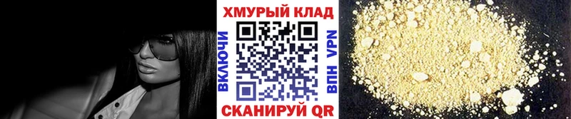 Купить  Кувшиново  Героин Heroin 