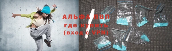 трава Снежинск