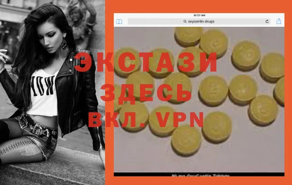 бутик Слюдянка