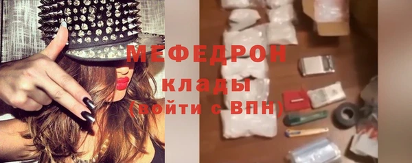 трава Снежинск