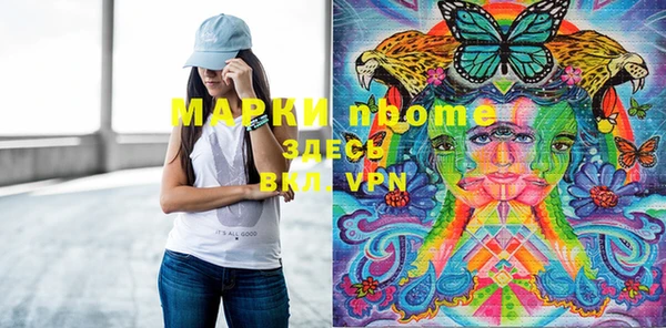 гидра Сосновка