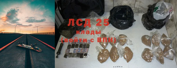 трава Снежинск