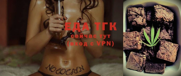 трава Снежинск