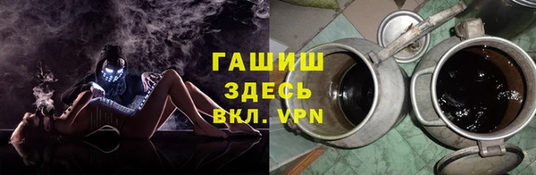 бутик Слюдянка