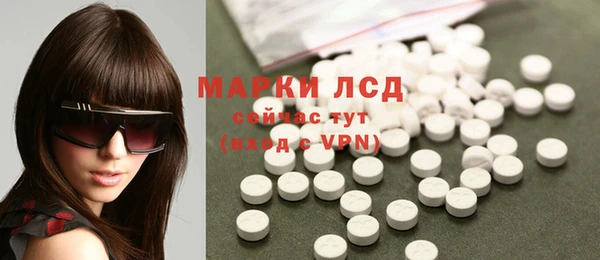 бутик Слюдянка
