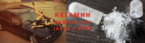 альфа пвп VHQ Зуевка