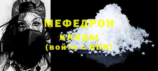 трава Снежинск