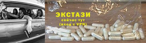 трава Снежинск
