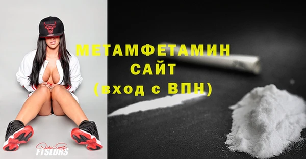 бутик Слюдянка