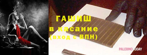 трава Снежинск