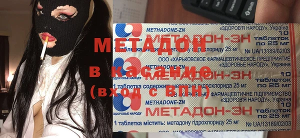 трава Снежинск