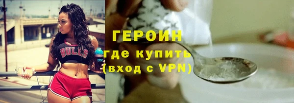 спайс Сосновоборск