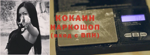 бутик Слюдянка