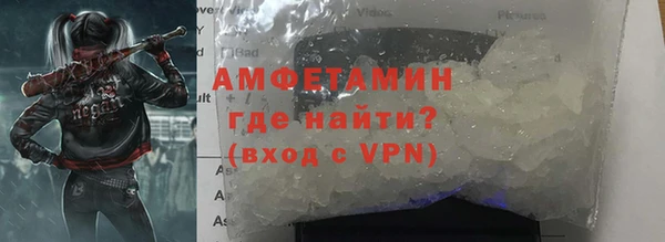 бутик Слюдянка