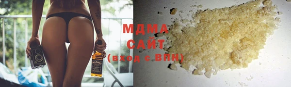 бутик Слюдянка