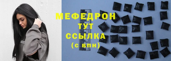 трава Снежинск