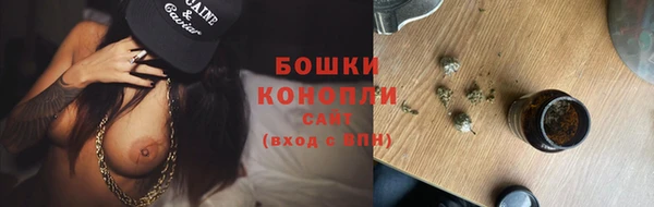 бутик Слюдянка
