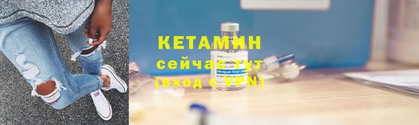 бутик Слюдянка