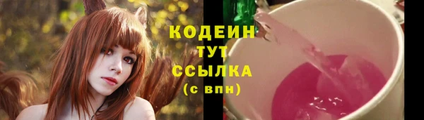 бутик Слюдянка