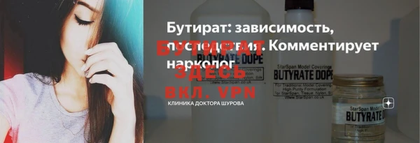 трава Снежинск