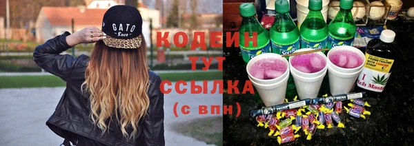 спайс Сосновоборск