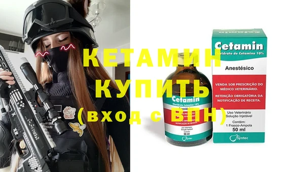 трава Снежинск