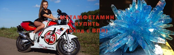 бутик Слюдянка