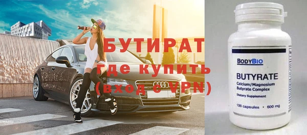 бутик Слюдянка