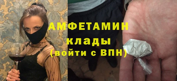 бутик Слюдянка