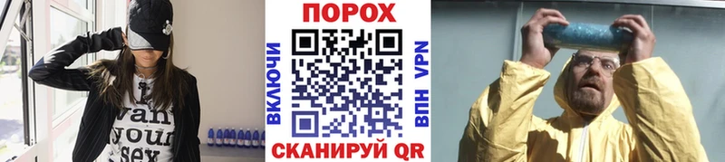 Купить  Кувшиново  Метамфетамин мет 