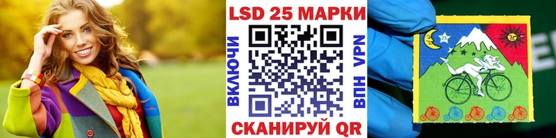 Купить закладки  Кувшиново  Наркотические марки 1,5мг 