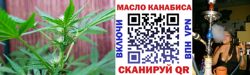 Дистиллят ТГК вейп с тгк  Купить закладки  Кувшиново 