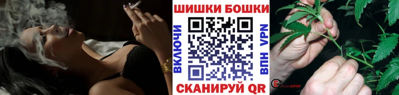 Бошки Шишки VHQ  Купить  Кувшиново 